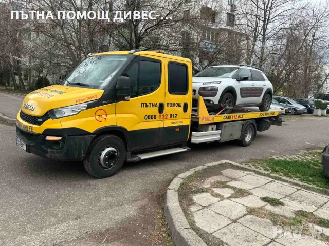 Пътна Помощ София 24/7 Лицензирана, снимка 3 - Пътна помощ - 50193249