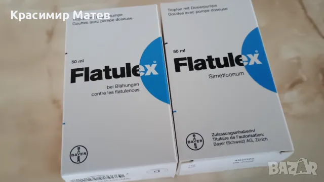 Капки за колики Флатулекс 2 бр. , снимка 2 - Други - 50433367