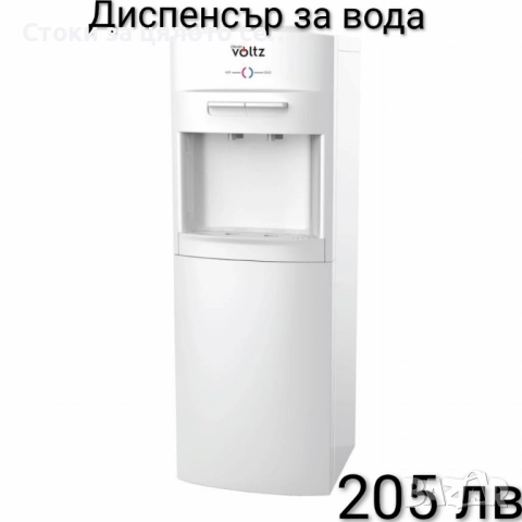Диспенсър за вода - 3 модела, снимка 3 - Други - 51670378