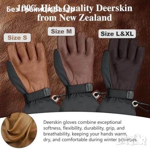 Нови Топлоизолиращи водоустойчиви ръкавици за зимни спортове ски L размер, снимка 4 - Зимни спортове - 48316283