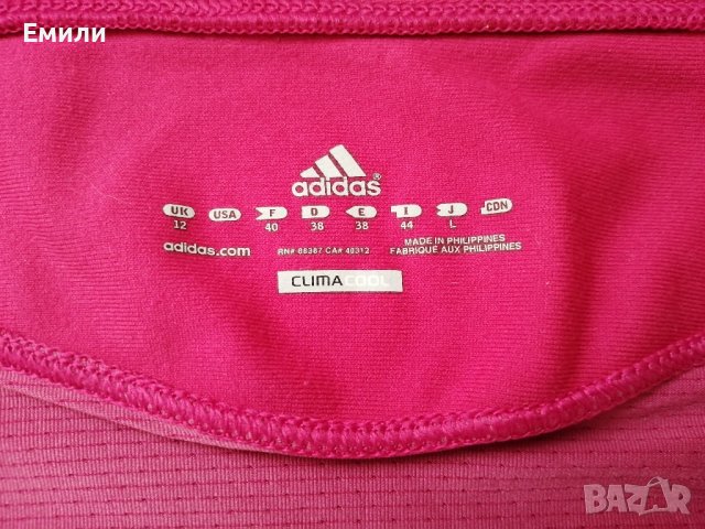 Adidas оригинален дамски спортен потник р-р S - climacool, снимка 6 - Спортни екипи - 39945546