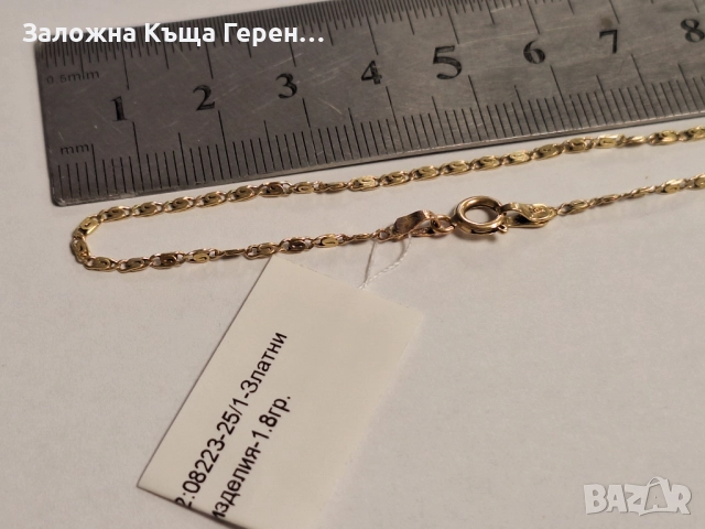 Златна гривна 1,8гр, снимка 2 - Гривни - 52687884