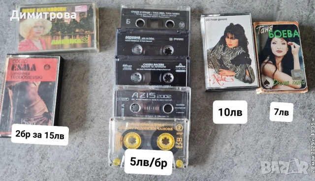 аудио касетки, двд дискове, снимка 1
