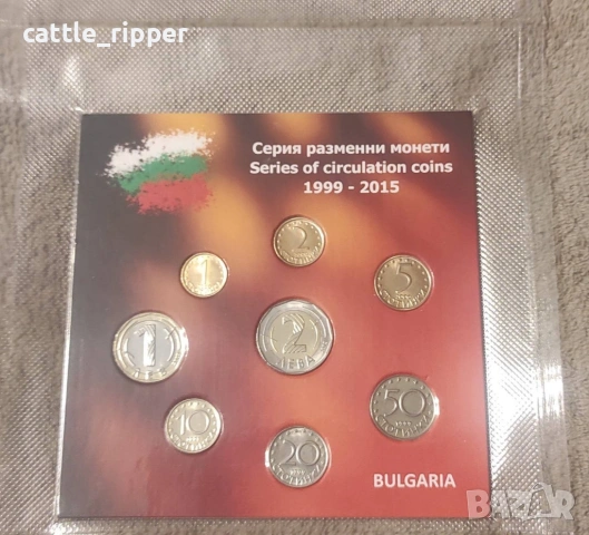 Български монети 