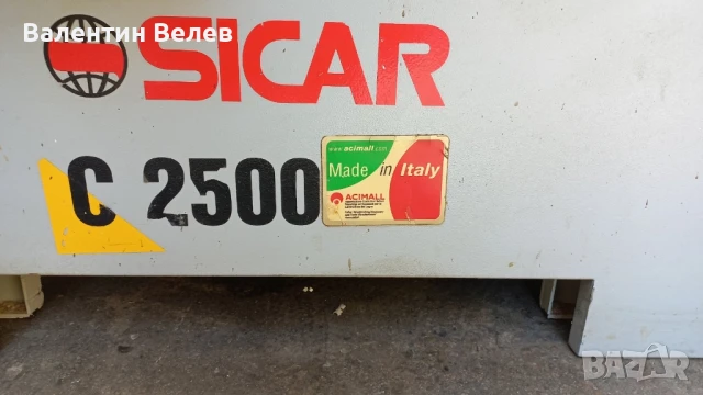 Абрихт щрайхмуса на 500 мм с 4 ножа ,мотор 4 kw., снимка 2 - Други машини и части - 51389464