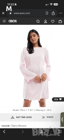 Бледо розова Рокля Vero Moda