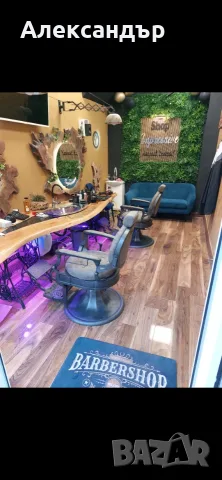 Бръснарски стол, снимка 5 - Столове - 56088230