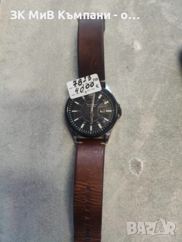 Часовник timberland