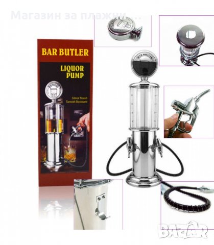 ДИСПЕНСЪР ЗА НАПИТКИ С РЕТРО ДИЗАЙН НА БЕНЗИНОВА КОЛОНКА - код 1115