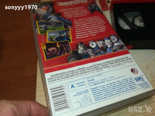 ХРАБРИЯТ ГЪЛЪБ-ORIGINAL VHS VIDEO TAPE 1710251602, снимка 12 - Други жанрове - 52089080