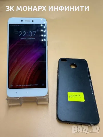 Телефон Xiaomi Redmi 4X / 3GB RAM / 32GB