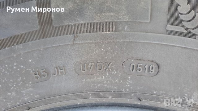 Продавам гуми за бус/кемпер 225 75 16 С., снимка 5 - Гуми и джанти - 41886578