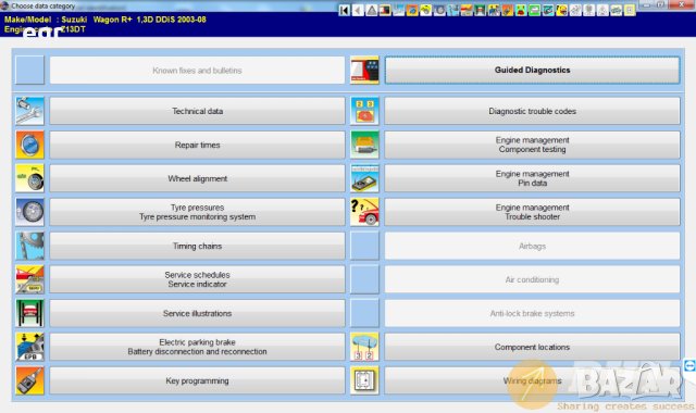 Autodata инсталация, снимка 2 - Преинсталации - 42517035