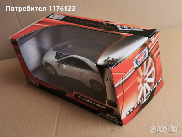 1/24 MotorMax Motor Max '18 BMW i8 Coupe БМВ Купе Ново В Кутия, снимка 6 - Коли, камиони, мотори, писти - 36229683