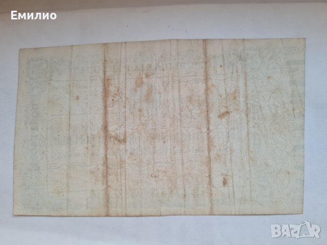 RARE. PARAGUAY 🇵🇾 2 PESOS ND1865 год , снимка 2 - Нумизматика и бонистика - 42537209