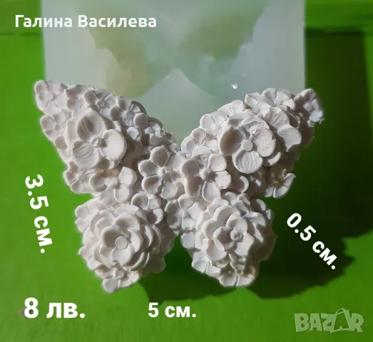 Молдове, снимка 15 - Други - 39688516