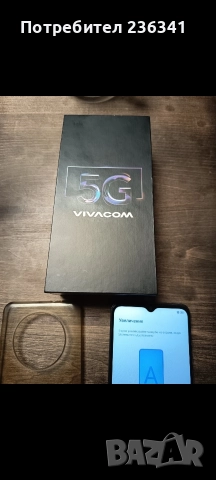 Продавам 5G UG Phone23 Vivacom