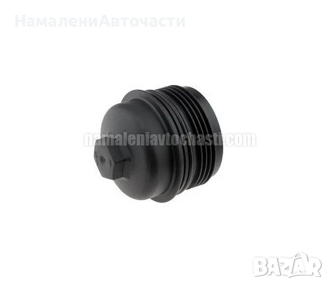 Капачка маслен филтър 057115433A CCL-AU-021 Audi Vw