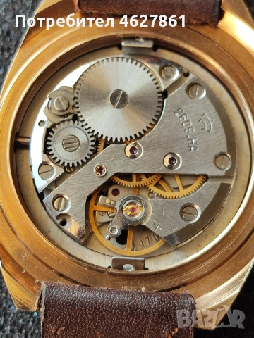 РАКЕТА, снимка 10 - Мъжки - 53837274