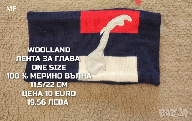 МЕРИНО ШАПКИ ЗА ДЕЦА, снимка 6 - Шапки, шалове и ръкавици - 56159184