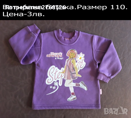 УПОТРЕБЯВАНИ ДРЕХИ ЗА МОМИЧЕНЦЕ-част 4, снимка 16 - Детски комплекти - 49189280