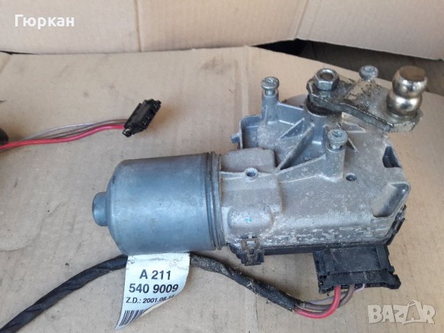 Mercedes  W211 Оригинал Моторце за Цистацки 