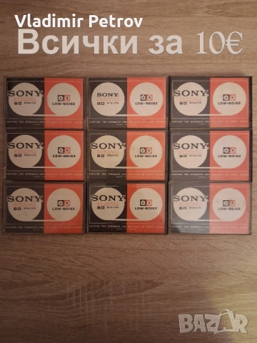 Продавам аудиокасети, снимка 2 - Аудио касети - 53274874