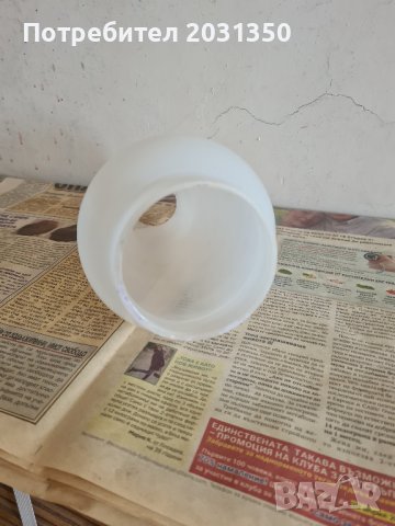 продавам 2 бр. аплици, снимка 2 - Други - 40918109