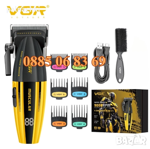 Безжична машинка за подстригване VGR 285, машинка за коса, тример за подстригване