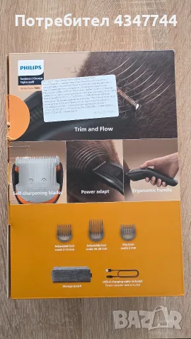 Нова машинка за подстригване модел Philips Hair Clipper 7000 , снимка 3 - Машинки за подстригване - 56329053
