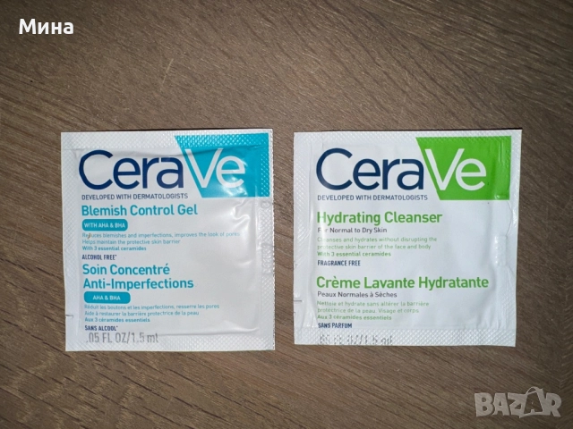 Серуми за лице, снимка 12 - Козметика за лице - 47685086