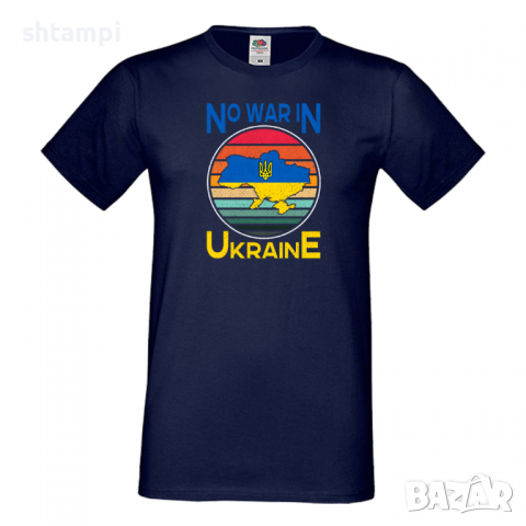 Мъжка тениска,NO WAR IN UNKRAINE прете войната, подкрепям Укркайна,, снимка 7 - Тениски - 36124015