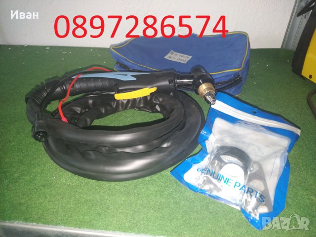 Шланг за плазма P-80 за Plasma CUT 60,CUT 100, CUT 120 +ПОДАРЪК, снимка 2 - Други инструменти - 39625420