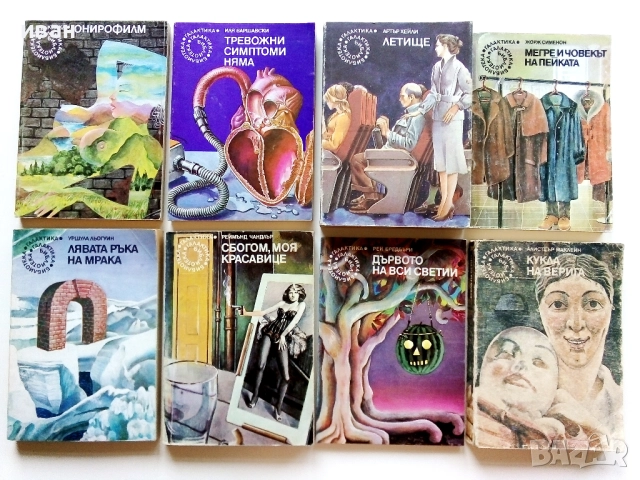 Библиотека "Галактика", снимка 2 - Художествена литература - 50503279