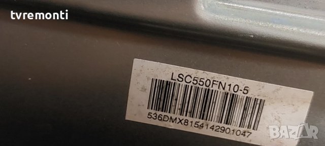 LED подсветка за дисплей LSC550FN10-5 за телевизор Haier модел LE55Q6500U