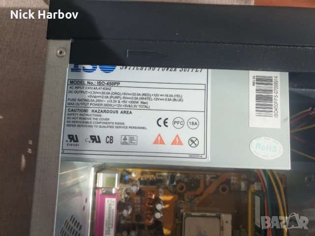 Лот компютърни кутии със захранвания и дънни платки, снимка 14 - Захранвания и кутии - 51932497