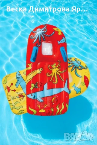 Детска дъска за плуване,  Waveboard, снимка 5 - Водни спортове - 50750788
