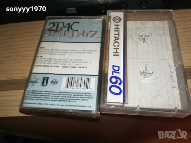 -TUPAC BETTER DAYZ-COPY TO HITACHI TAPE 1111241703, снимка 10 - Аудио касети - 47928250