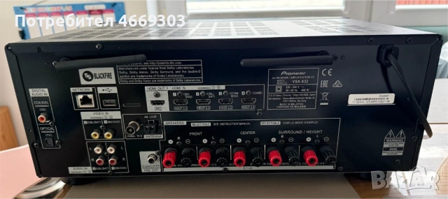 Pioneer VSX 832, снимка 6 - Ресийвъри, усилватели, смесителни пултове - 53857055