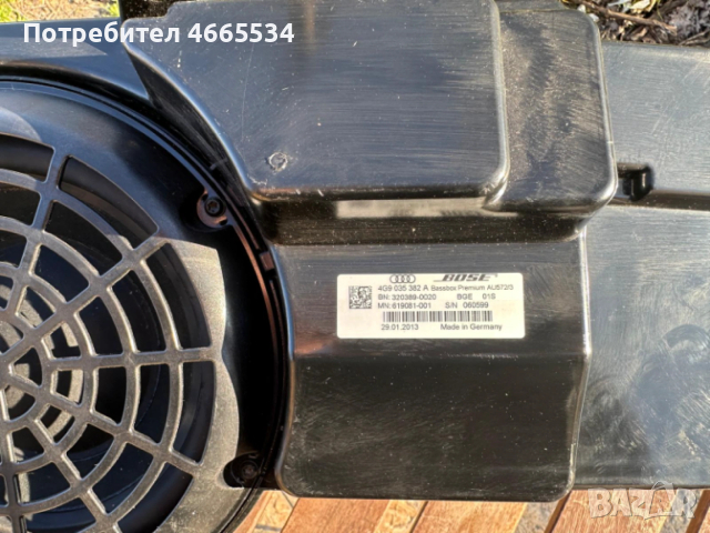 Bose говорители с усилвател от Audi A6 C7, снимка 8 - Части - 53799654
