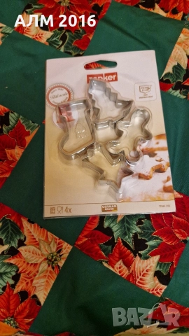 Метални форми за коледни сладки Zenker