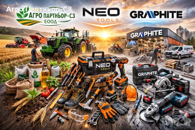 Магазин за професиолисти-град Кнежа