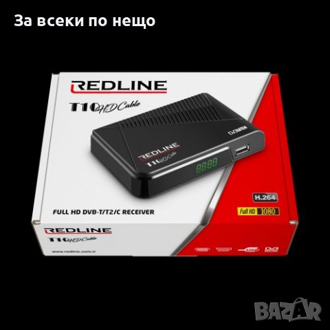 Комбиниран цифров приемник DVB-T кабелен DVB-C приемник REDLINE T10 HD, снимка 2 - Приемници и антени - 39697309