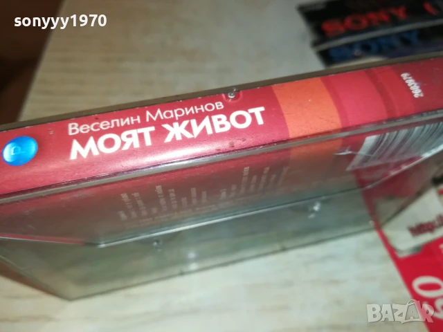 ВЕСЕЛИН МАРИНОВ-ОРИГИНАЛНА КАСЕТА 2007251134, снимка 11 - Аудио касети - 51079613