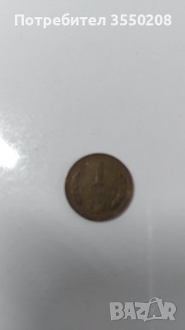 1 ст. от 1974г. НРБ, снимка 1