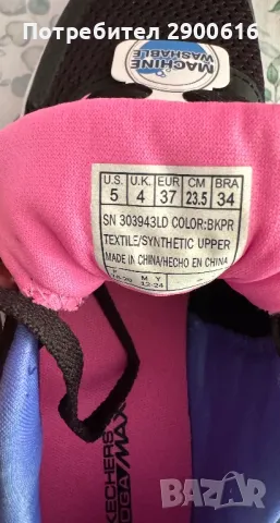 Маратонки за момиче. Размер 37, снимка 11 - Детски маратонки - 50372035