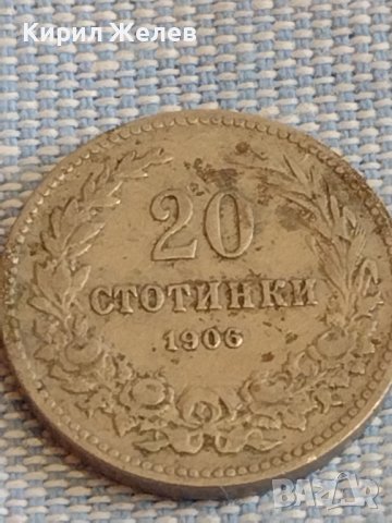 Монета 20 стотинки 1906г. Княжество България за КОЛЕКЦИЯ ДЕКОРАЦИЯ 39602, снимка 2 - Нумизматика и бонистика - 44432240