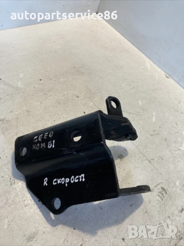 Дясна конзола за монтаж за KIA Ceed 1.6 CRDi (2010), снимка 2 - Части - 53233962