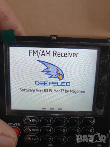 Всевълново радио DEEPELEC DP-666, снимка 4 - Радиокасетофони, транзистори - 53823714
