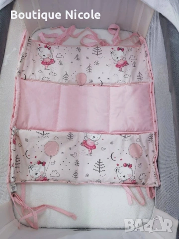 Органайзер за кошара , снимка 2 - Други - 53213666